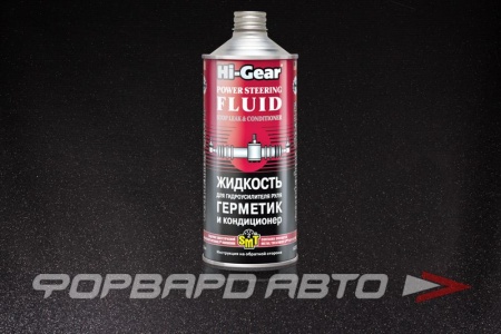 Купить Жидкость ГУР (герметик и кондиционер), 946мл HI-GEAR HG7024