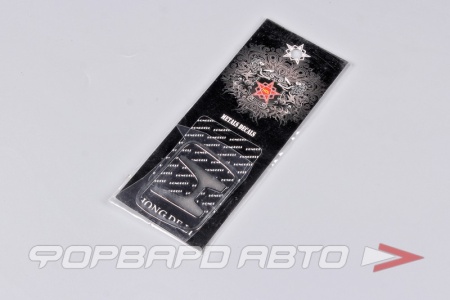 Купить Эмблема "HONDA" 50х40мм (наклейка) SKYWAY SNO.130