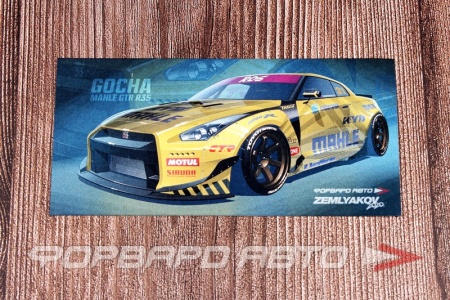 Купить Магнит прямоугольный GOCHA GT-R R35, 134*65*0,7мм ФОРВАРД АВТО 