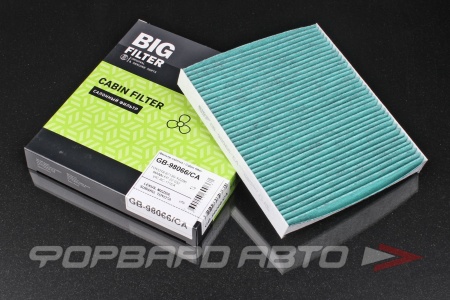 Купить Фильтр салонный (угольный) антибактериальный BIG FILTER GB-98066/CA