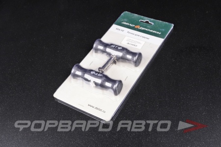 Купить Ручки для струны, 2 шт. ДЕЛО ТЕХНИКИ 826112