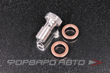 Купить Болт BANJO AN3 L=20 мм, нержавеющая сталь  HF-905-12 Купить Болт BANJO AN3 L=20 мм, нержавеющая сталь  HF-905-12