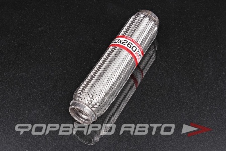 Купить Гофра глушителя 40*260, Interlock (трехслойная усиленная) EuroEx 40x260il