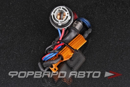 Купить Обманка для светодиодов 1157  WC-1157