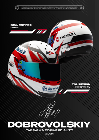 Купить Постер RACING HELMET "DOBROVOLSKIY - Bell RS7 PRO" ФОРВАРД АВТО 
