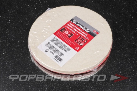 Купить Круг полировальный d=125мм на липучке MATRIX 75925