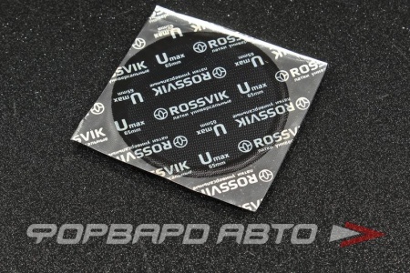 Купить Заплатка для камер D-65 <> Ф-65