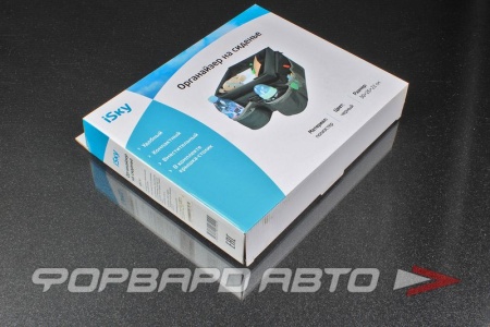 Купить Органайзер на сиденье, полиэстер, 30×26×22см, синий ISKY iOR-CS2