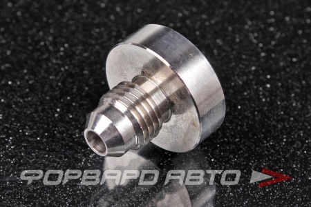 Купить Фитинг приварной AN4 нержавеющая сталь AB88 