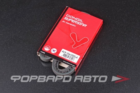 Купить Ремень клиновой 10*1300LA DONGIL AVX-10X1300LA