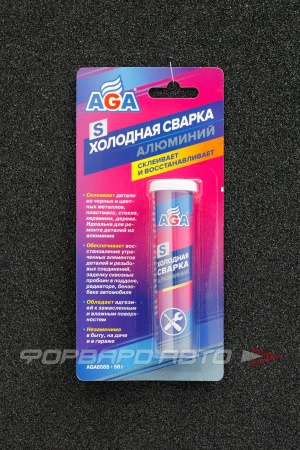 Купить Сварка холодная алюминий, 58гр AGA AGA856S