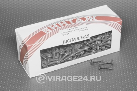 Купить Саморез ШСГМ 3,5*19 потай частая резьба черный (300 шт.) фасовка Винтаж 