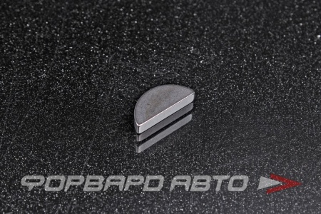 Купить Шпонка сегмент. 4*9*22 мм РОССИЯ ГОСТ 24071-97