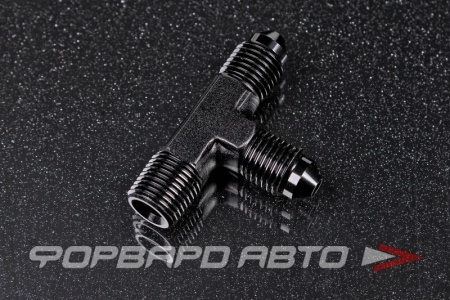 Купить Фитинг тройник AN3 - AN3 - 1/8", Т- образный AB88 