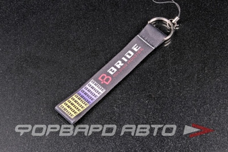 Купить Брелок текстильный "BRIDE" GYCA YT2-KC-101 BRIDE