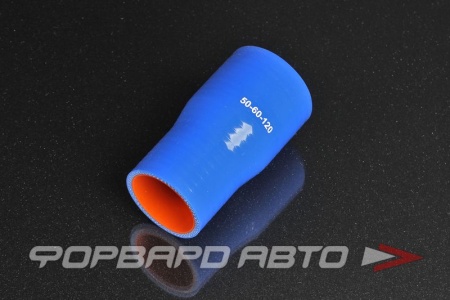 Купить Патрубок силиконовый 50-60 мм, L=120 мм, синий MELCO 60-50-120