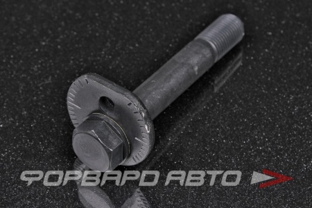 Купить Болт с эксцентриком (14*1,5*87; Шайба - 40мм) TOYOTA 48190-24030