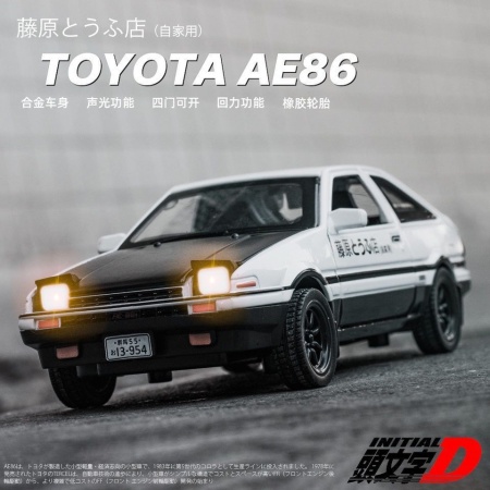 Купить Модель Toyota AE86, масштаб 1:24, металлическая, инерционная, световые и звуковые эффекты  