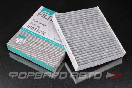 Купить Фильтр салонный (угольный) GREEN FILTER IF0152K