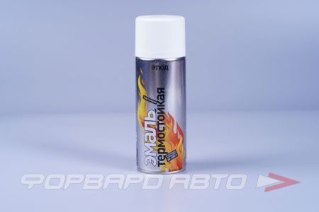 Купить Эмаль аэрозольная термостойкая Белая ЭТЮД 