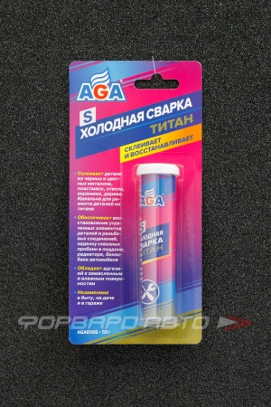 Купить Сварка холодная титан, 58гр AGA AGA858S