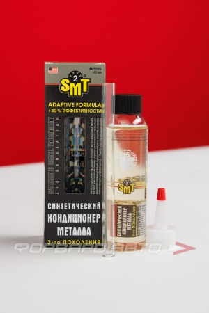 Купить Кондиционер металла 2-ого поколения, 125мл. SMT SMT2507