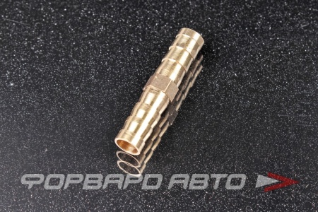Купить Соединитель D=8 "елочка" латунь TOP AUTO Ф-8ММ НН-075-Т-8ММ