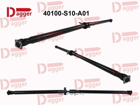 Купить Вал карданный HONDA CRV RD1 DAGGER 40100S10A01
