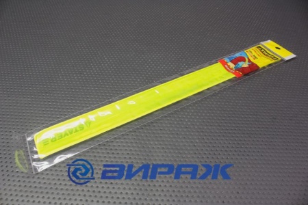 Купить Браслет светоотражающися самофиксирующийся 30*300мм, MASTER STAYER 11630-Y