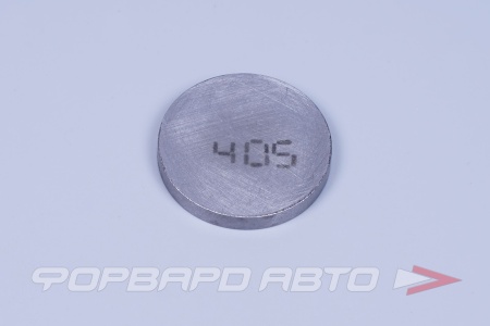 Купить Шайба клапанов регулировочная ВАЗ 4,05 Тольятти 2108-1007056-4,05