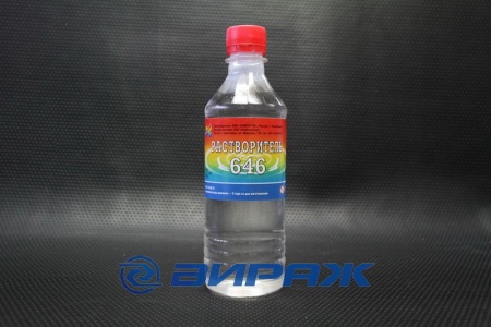 Купить Растворитель 646 0,45л. СИБГАЛАКС 