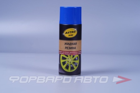 Купить Жидкая резина аэрозоль, 520мл, синий АСТРОХИМ AC-653