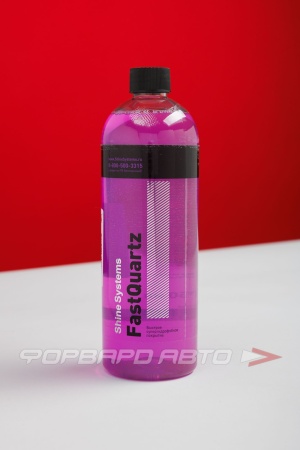 Купить Покрытие быстрое супергидрофобное "FastQuartz", 750 мл Shine Systems SS765