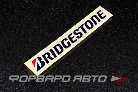 Наклейка "Bridgestone" MELCO 