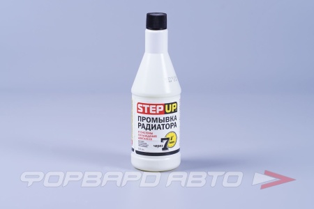 Купить Промывка системы охлаждения, 335 мл STEP UP SP9015