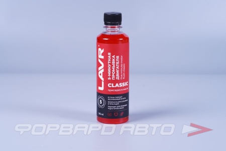 Купить Жидкость промывочная 5мин для двигателя, 345мл LAVR LN1003N