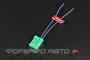 Разъем 2 провода обогревателей сидений LARGUS, VESTA, X-Ray CARGEN AX485