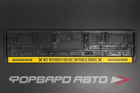 Купить Накладка под номер "X NOT INTENDED FOR USE ON PUBLIC ROADS X" ФОРВАРД АВТО 