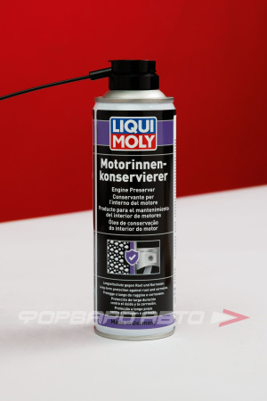 Консервант двигателя "Motor Innenkonservierer", 300мл LIQUI MOLY 1420