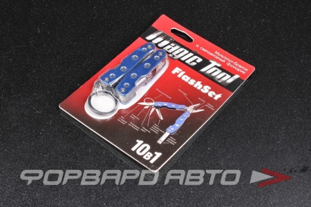 Купить Мультитул-брелок "FlashSet" 10-в-1+ фонарь светодиод. MAGIC TOOL 