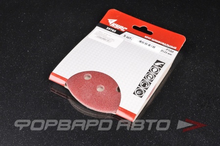 Купить Круг шлифовальный перфорированный d=125мм Р100 (5шт) КУРС 39785