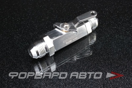 Купить Кран (вентиль) AN8 AUTOBAHN88 