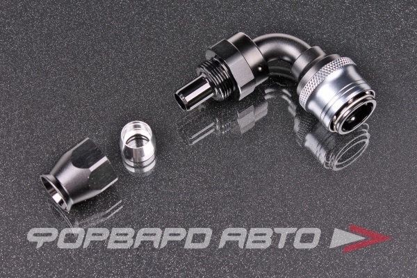 Фитинг AN8 90°, под шланг тефлоновый PTFE, быстросъемный (quick release) "мама" (female) AB88 