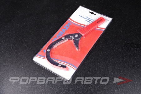 Купить Съёмник масляного фильтра "СЕРП" AUTOVIRAZH AV-011728