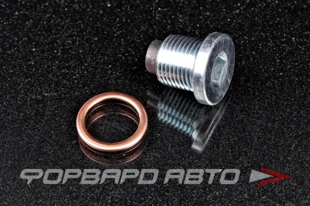 Купить Пробка сливная 18*1,5 масляного поддона FA1 627.690.011