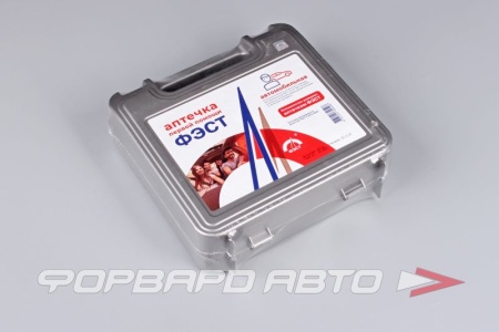 Купить Аптечка автомобильная, новый состав ( с маской) ФЭСТ 2125
