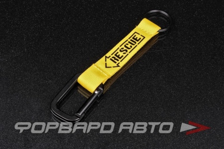 Купить Брелок RESCUE с карабином, текстильный, желтый  