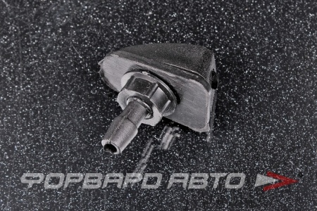 Купить Форсунка омывателя стекла веерная Китай 