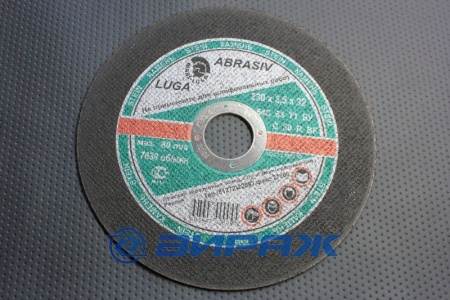 Купить Круг отрезной 230х2,5х32 (камень) ЛУГА 
