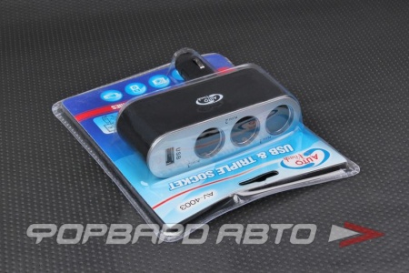 Купить Разветвитель прикуривателя на 3 гнезда, USB AUTOVIRAZH 